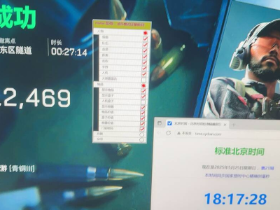 三角洲(破解版)怎么下载? - 安装步骤与注意事项